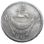 Rajkot 1 Mohur 1945
