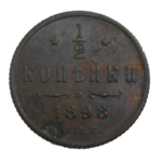 Rusko 1/2 Kopejka 1898