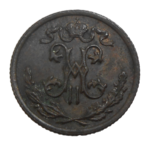 Rusko 1/2 Kopejka 1898