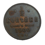 Rusko 1/2 Kopejka 1900