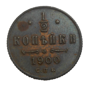 Rusko 1/2 Kopejka 1900