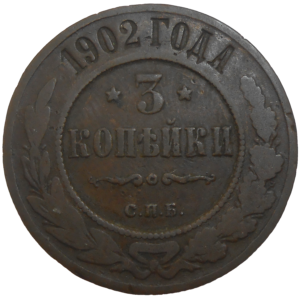 Rusko 3 Kopejka 1902