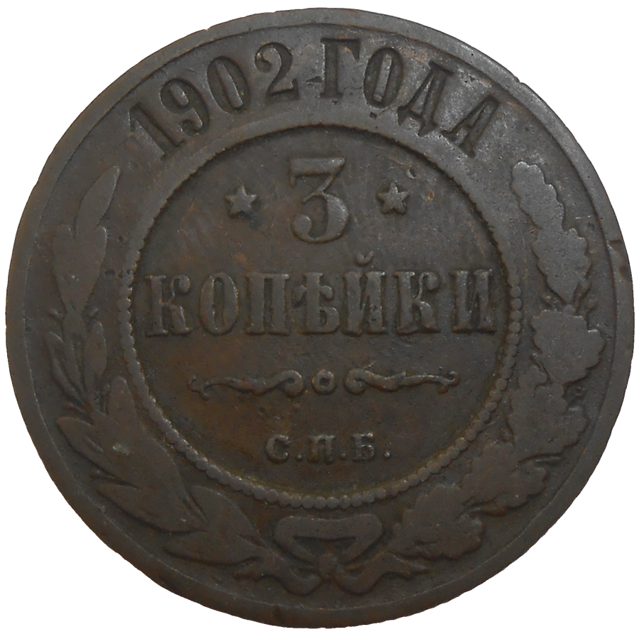 Rusko 3 Kopejka 1902 Rusko 3 Kopejka 1902