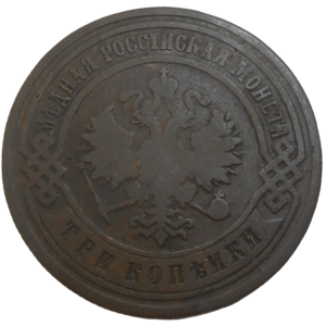 Rusko 3 Kopejka 1902
