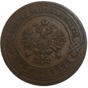 Rusko 3 Kopejka 1916