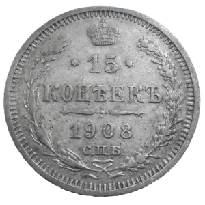 Rusko 15 Kopejka 1908