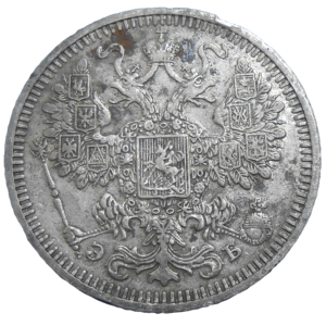 Rusko 15 Kopejka 1908