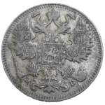 Rusko 15 Kopejka 1909