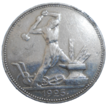 Rusko 1 Poltinnik 1925