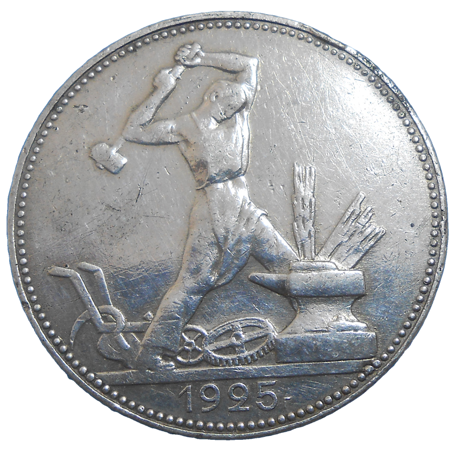 Rusko 1 Poltinnik 1925 Rusko 1 Poltinnik 1925