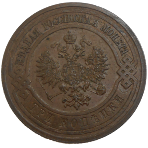 Rusko 3 Kopejka 1914