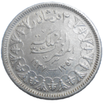 Egypt 2 Piastres 1937