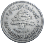 Libanon 50 Piastres 1952