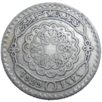 Sýria 25 Piastres 1929