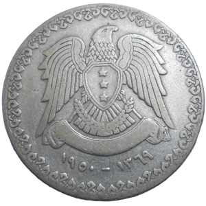 Sýria 1 Líra 1950