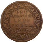 India 1/4 Anna 1935