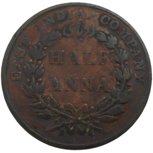 India 1/2 Anna 1835
