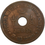 India 1 Adhio 1943