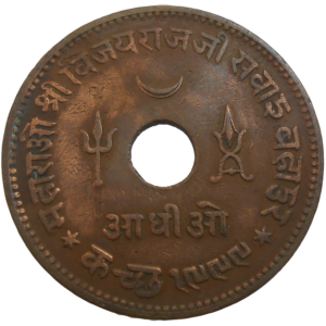 India 1 Adhio 1943