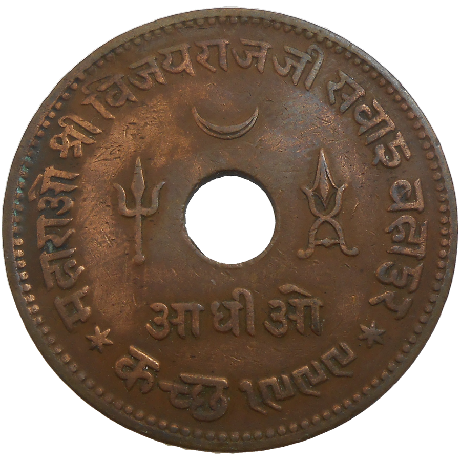 India 1 Adhio 1943 India 1 Adhio 1943
