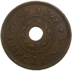 India 1 Adhio 1943