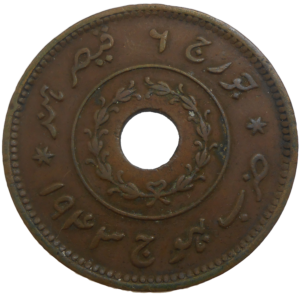 India 1 Adhio 1943