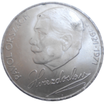 50 KČS 1971 P. O. Hviezdoslav