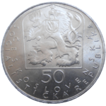 50 KČS 1971 P. O. Hviezdoslav