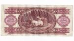 Maďarsko 100 Forint 1992
