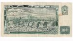 100 Korún 1961 X41
