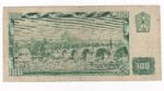 100 Korún 1961 P55
