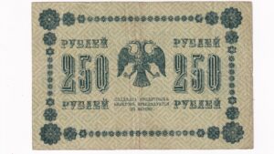 Rusko 250 Rubľov 1918