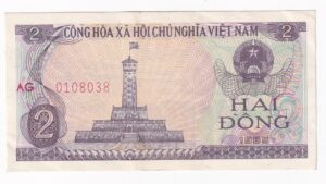 Vietnam 2 Dong 1985