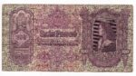 Maďarsko 100 Pengo 1930 E440