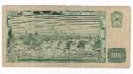 100 Korún 1961 P03