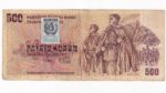 500 Korún 1973 W17 Kolok