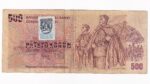500 Korún 1973 Z16 Kolok