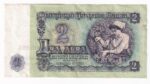 Bulharsko 2 Leva 1962