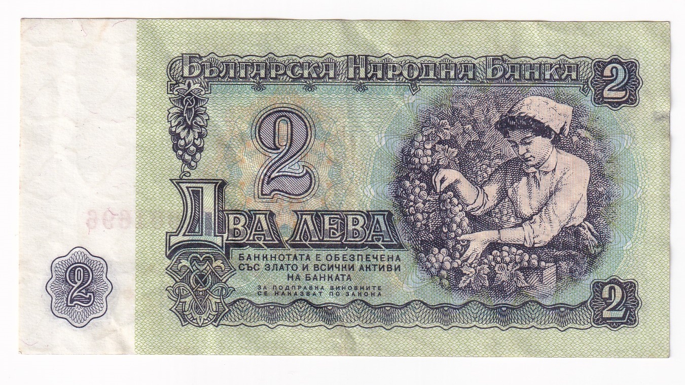 Bulharsko 2 Leva 1962 Bulharsko 2 Leva 1962