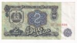 Bulharsko 2 Leva 1962