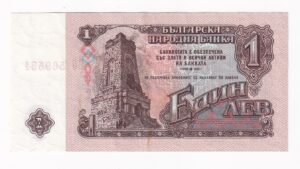 Bulharsko 1 Lev 1974