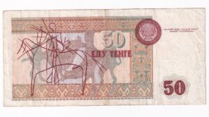 Kazachstan 50 Tenge 1993