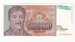 Juhoslávia 5 Miliónov Dinara 1993