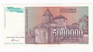 Juhoslávia 5 Miliónov Dinara 1993
