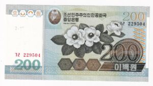 Severná Kórea 200 Won 2005