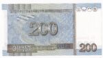Severná Kórea 200 Won 2005