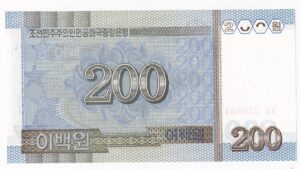Severná Kórea 200 Won 2005