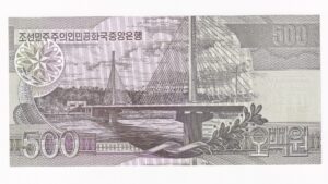 Severná Kórea 500 Won 2007