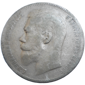 Rusko 1 Rubeľ 1899