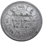 Tibet 10 Srang 1950